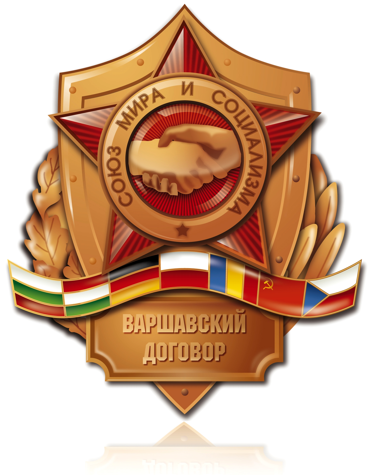 Das offizielle militärische Emblem des Warschauer Paktes